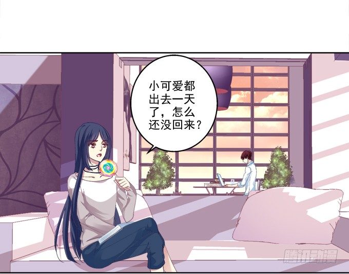 《猫妖的诱惑》漫画最新章节爸比麻麻被妖怪抓走了！免费下拉式在线观看章节第【45】张图片