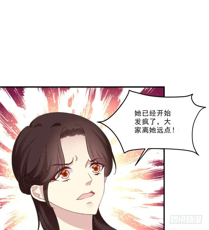 《猫妖的诱惑》漫画最新章节梦回仙灵免费下拉式在线观看章节第【4】张图片