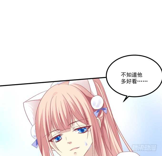 《猫妖的诱惑》漫画最新章节逃跑去见卿哥！免费下拉式在线观看章节第【26】张图片