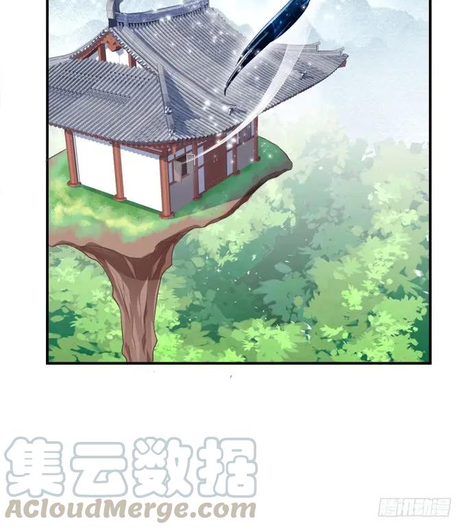 《猫妖的诱惑》漫画最新章节沈凌私奔大戏！免费下拉式在线观看章节第【13】张图片