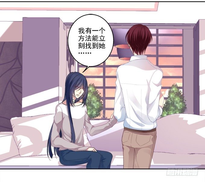 《猫妖的诱惑》漫画最新章节无处可逃免费下拉式在线观看章节第【11】张图片