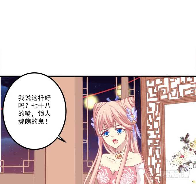 《猫妖的诱惑》漫画最新章节与你擦肩而过！免费下拉式在线观看章节第【15】张图片