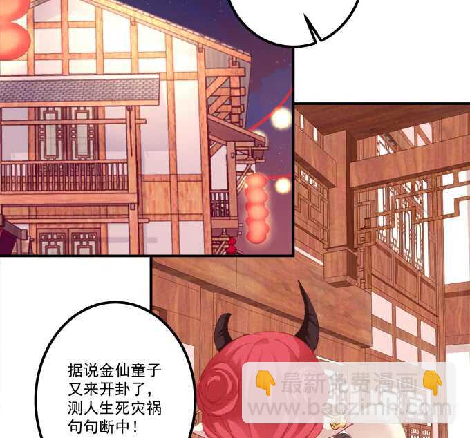 《猫妖的诱惑》漫画最新章节与你擦肩而过！免费下拉式在线观看章节第【5】张图片