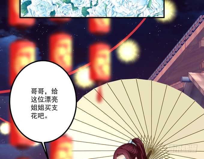 《猫妖的诱惑》漫画最新章节当街拥吻！免费下拉式在线观看章节第【5】张图片