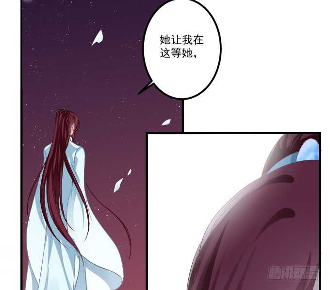 《猫妖的诱惑》漫画最新章节这不是沈墨卿的小心肝吗!免费下拉式在线观看章节第【13】张图片