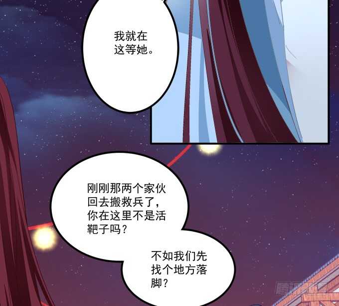 《猫妖的诱惑》漫画最新章节这不是沈墨卿的小心肝吗!免费下拉式在线观看章节第【15】张图片