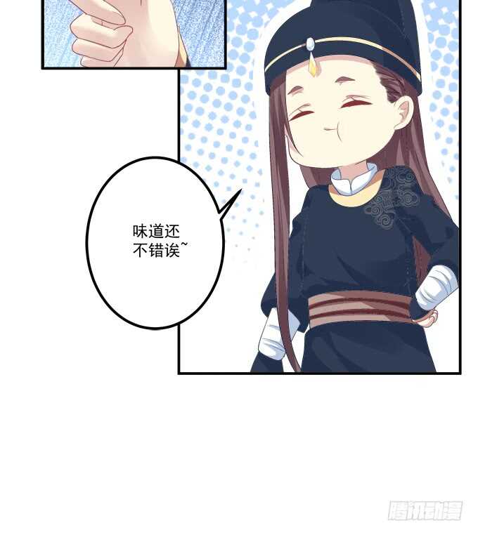 《猫妖的诱惑》漫画最新章节这不是沈墨卿的小心肝吗!免费下拉式在线观看章节第【51】张图片