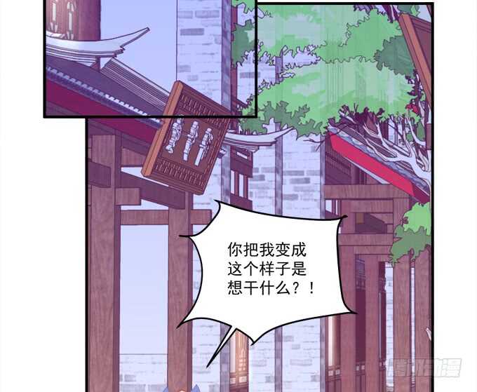 《猫妖的诱惑》漫画最新章节被女装大佬绑架！免费下拉式在线观看章节第【21】张图片