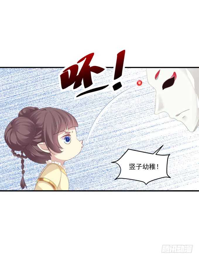 《猫妖的诱惑》漫画最新章节苏小猫超级变身！免费下拉式在线观看章节第【60】张图片