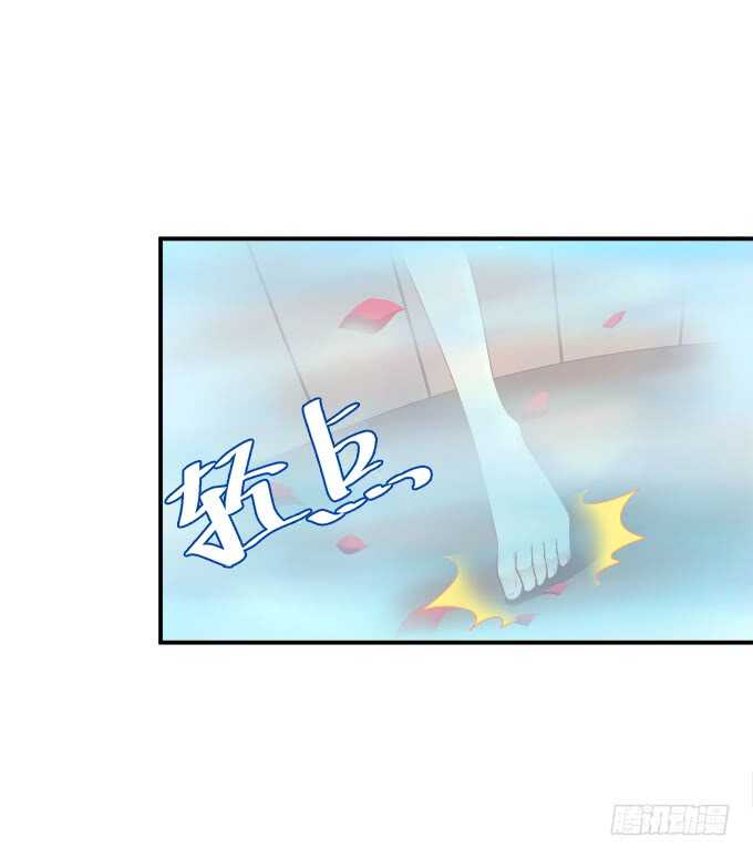 《猫妖的诱惑》漫画最新章节亲亲就能变大哦~！免费下拉式在线观看章节第【43】张图片