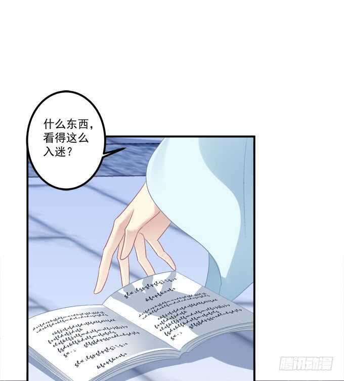 《猫妖的诱惑》漫画最新章节我买我自己的本子！免费下拉式在线观看章节第【32】张图片