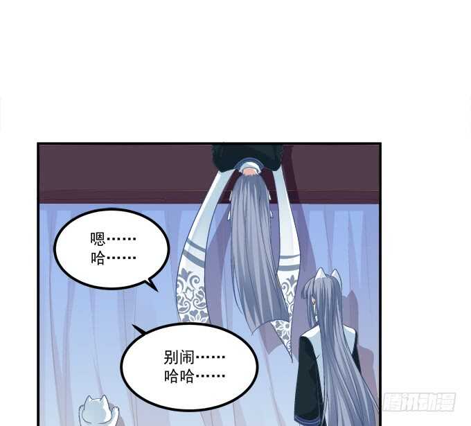 《猫妖的诱惑》漫画最新章节生米煮成熟鱼！免费下拉式在线观看章节第【33】张图片