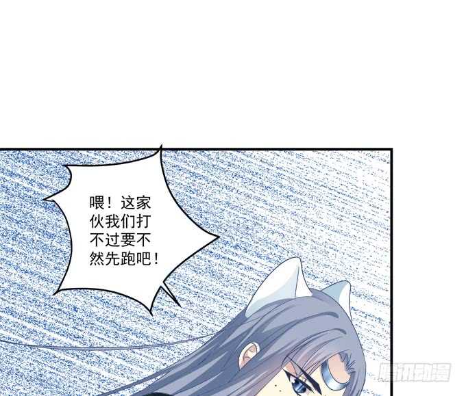 《猫妖的诱惑》漫画最新章节“恶婆婆”放开卿哥！免费下拉式在线观看章节第【12】张图片