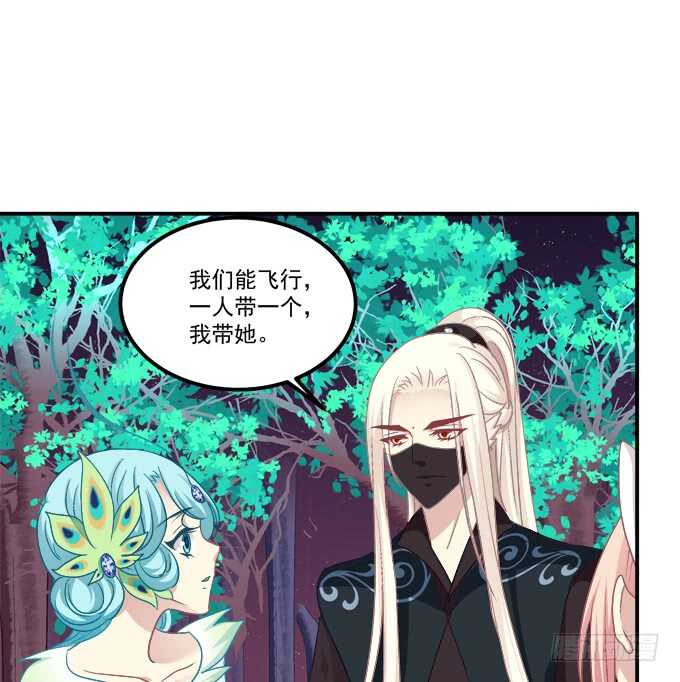 《猫妖的诱惑》漫画最新章节妖王宴！免费下拉式在线观看章节第【10】张图片