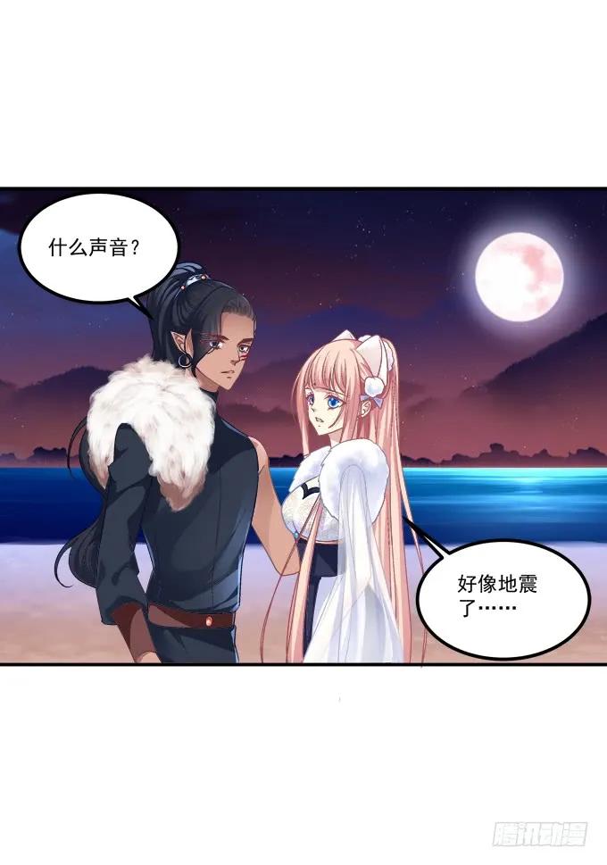 《猫妖的诱惑》漫画最新章节谁动了我的卿哥！免费下拉式在线观看章节第【8】张图片