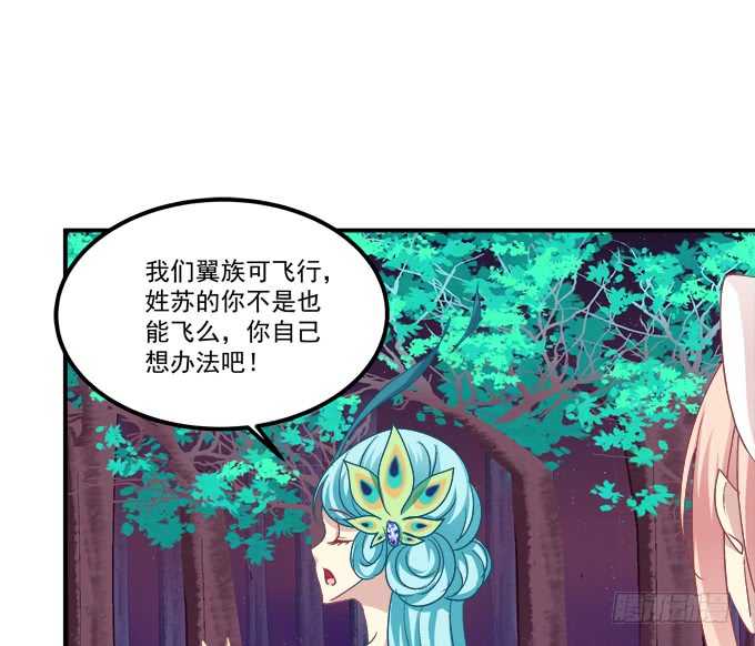 《猫妖的诱惑》漫画最新章节卿哥是醋王！免费下拉式在线观看章节第【6】张图片