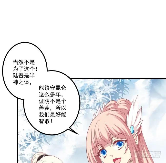 《猫妖的诱惑》漫画最新章节调戏不成反被撩！免费下拉式在线观看章节第【43】张图片