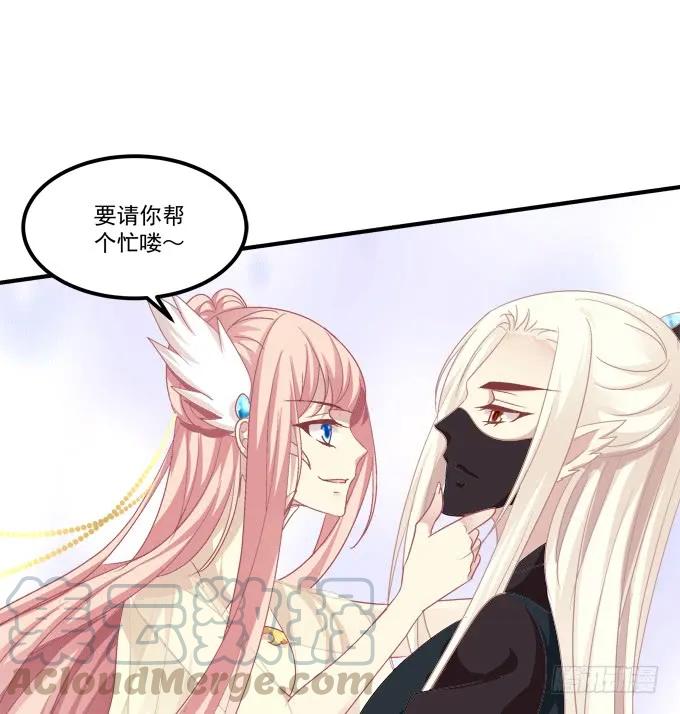 《猫妖的诱惑》漫画最新章节调戏不成反被撩！免费下拉式在线观看章节第【49】张图片