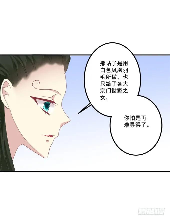 《猫妖的诱惑》漫画最新章节调戏不成反被撩！免费下拉式在线观看章节第【8】张图片