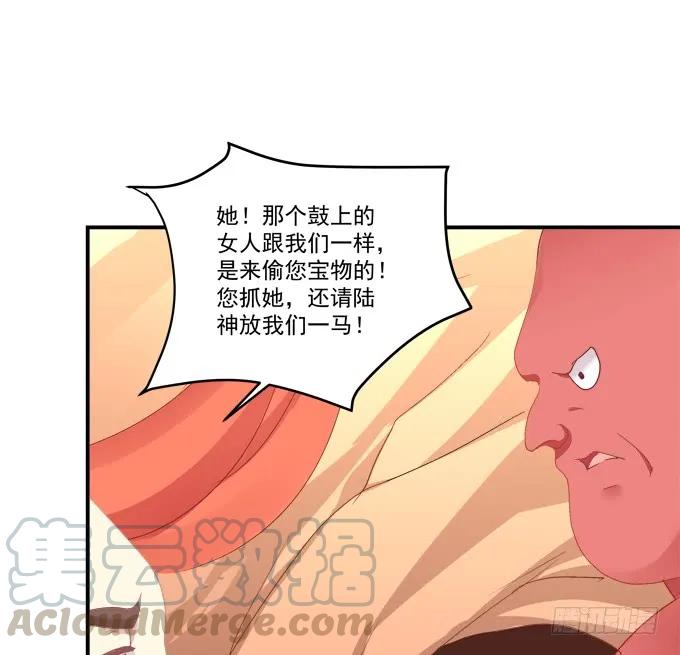 《猫妖的诱惑》漫画最新章节颠倒众生！免费下拉式在线观看章节第【53】张图片