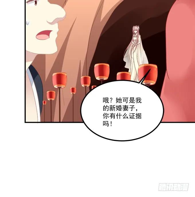 《猫妖的诱惑》漫画最新章节颠倒众生！免费下拉式在线观看章节第【54】张图片