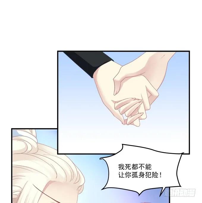 《猫妖的诱惑》漫画最新章节如何失去你！免费下拉式在线观看章节第【7】张图片