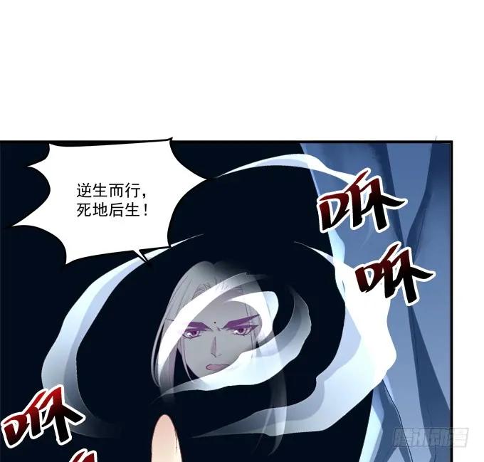 《猫妖的诱惑》漫画最新章节故人相逢！免费下拉式在线观看章节第【19】张图片