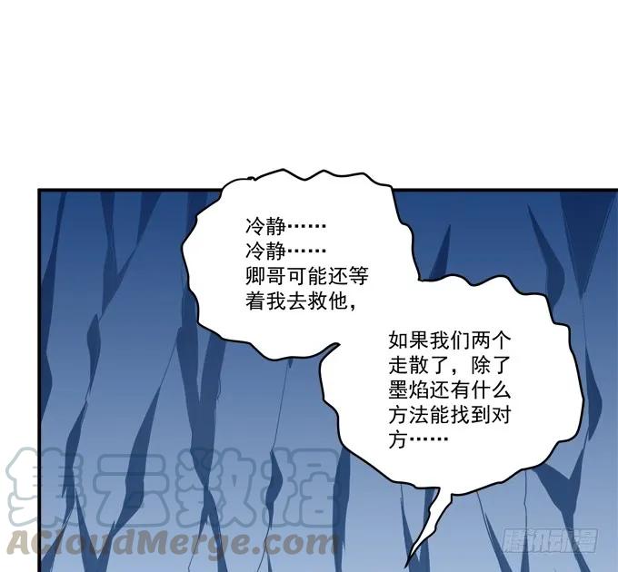 《猫妖的诱惑》漫画最新章节故人相逢！免费下拉式在线观看章节第【5】张图片