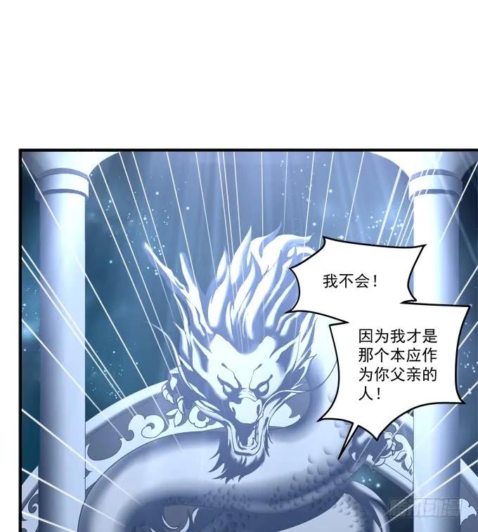 《猫妖的诱惑》漫画最新章节白羽之死的真相！免费下拉式在线观看章节第【55】张图片