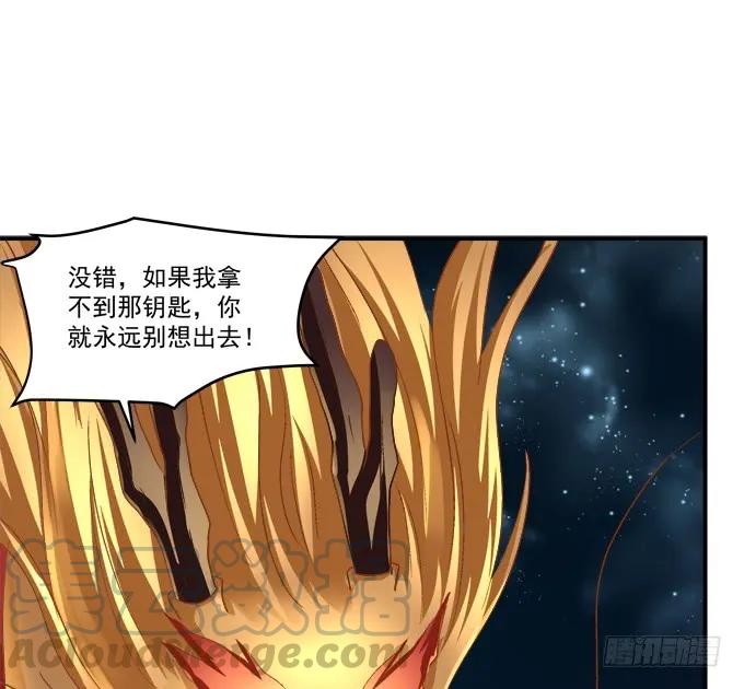 《猫妖的诱惑》漫画最新章节她才是真正害死你母亲的人！免费下拉式在线观看章节第【37】张图片