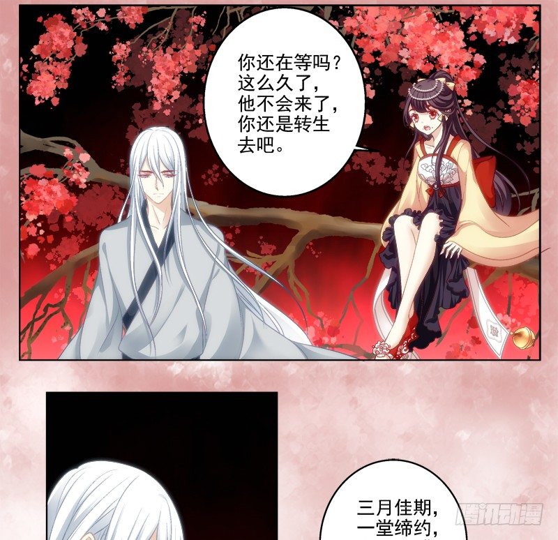 《猫妖的诱惑》漫画最新章节免费福利番外！免费下拉式在线观看章节第【12】张图片