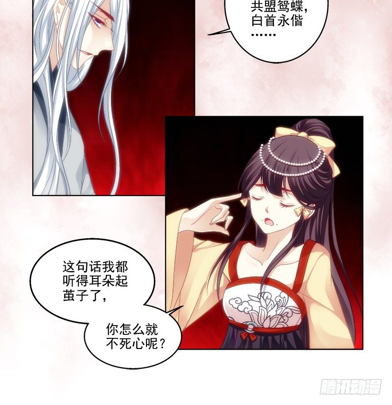 《猫妖的诱惑》漫画最新章节免费福利番外！免费下拉式在线观看章节第【13】张图片