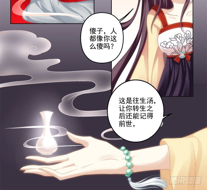 《猫妖的诱惑》漫画最新章节免费福利番外！免费下拉式在线观看章节第【17】张图片