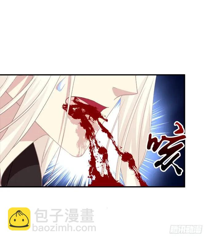 《猫妖的诱惑》漫画最新章节她死了！免费下拉式在线观看章节第【30】张图片