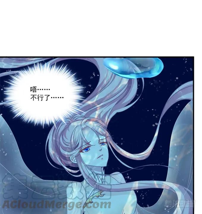 《猫妖的诱惑》漫画最新章节敢动老娘的男人！免费下拉式在线观看章节第【37】张图片