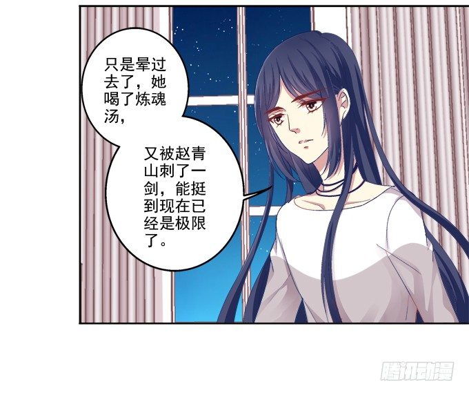 《猫妖的诱惑》漫画最新章节看爸妈生小毛球！免费下拉式在线观看章节第【6】张图片