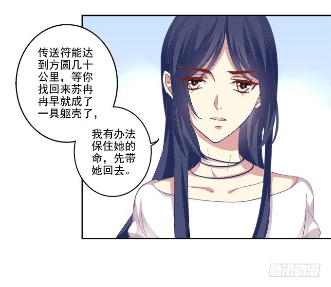 《猫妖的诱惑》漫画最新章节看爸妈生小毛球！免费下拉式在线观看章节第【8】张图片