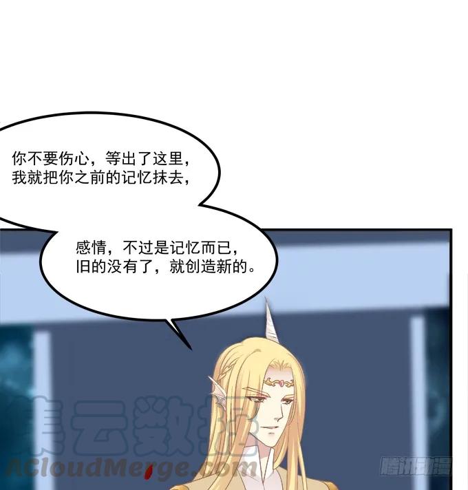 《猫妖的诱惑》漫画最新章节带你回家！免费下拉式在线观看章节第【13】张图片