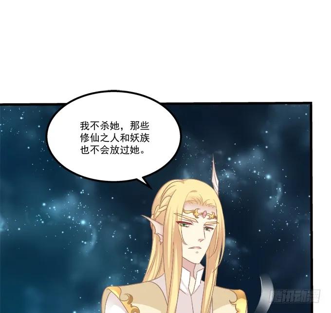 《猫妖的诱惑》漫画最新章节带你回家！免费下拉式在线观看章节第【48】张图片