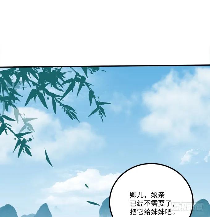 《猫妖的诱惑》漫画最新章节带你回家！免费下拉式在线观看章节第【56】张图片