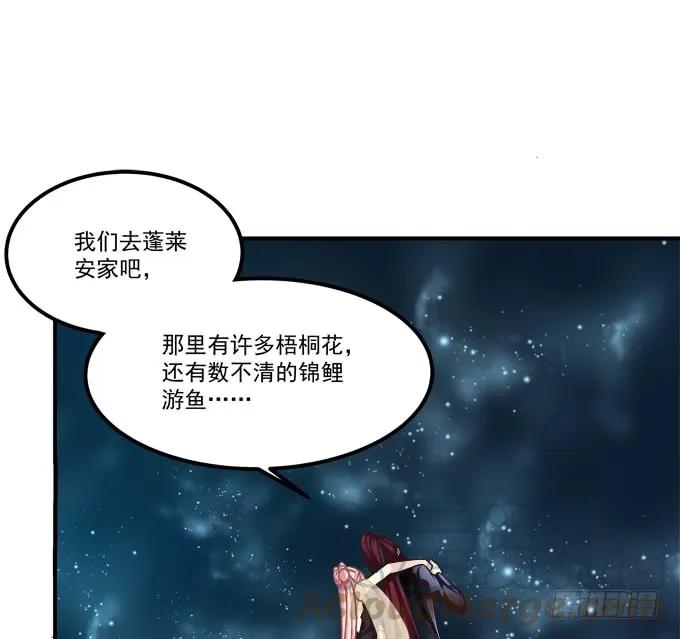 《猫妖的诱惑》漫画最新章节回到最初！免费下拉式在线观看章节第【21】张图片