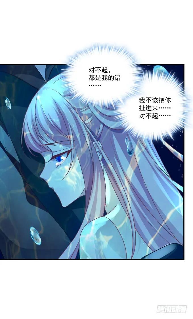 《猫妖的诱惑》漫画最新章节回到最初！免费下拉式在线观看章节第【31】张图片