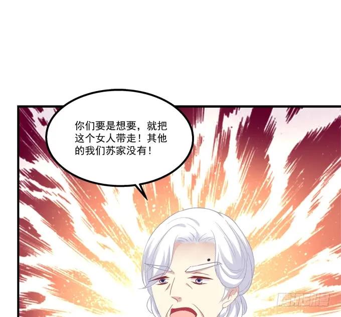 《猫妖的诱惑》漫画最新章节我来接你了！免费下拉式在线观看章节第【8】张图片