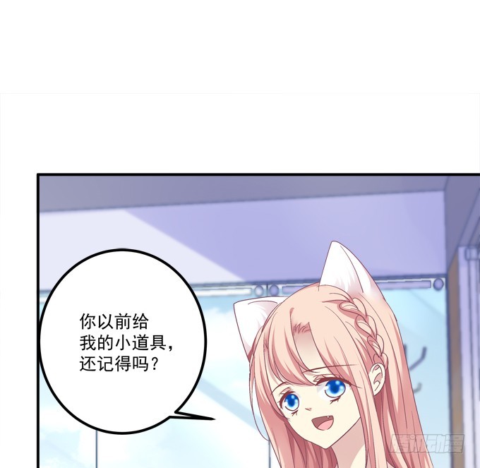 《猫妖的诱惑》漫画最新章节还说不是你儿子！免费下拉式在线观看章节第【8】张图片