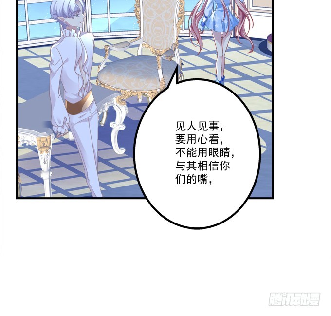 《猫妖的诱惑》漫画最新章节妖精！打一架！免费下拉式在线观看章节第【10】张图片