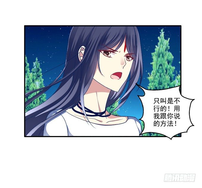 《猫妖的诱惑》漫画最新章节前尘往事免费下拉式在线观看章节第【19】张图片