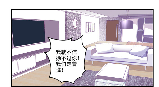 《猫妖的诱惑》漫画最新章节前尘往事免费下拉式在线观看章节第【8】张图片