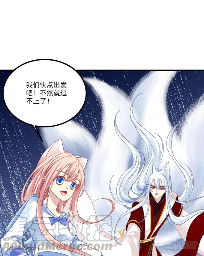 《猫妖的诱惑》漫画最新章节重回沈家！免费下拉式在线观看章节第【21】张图片