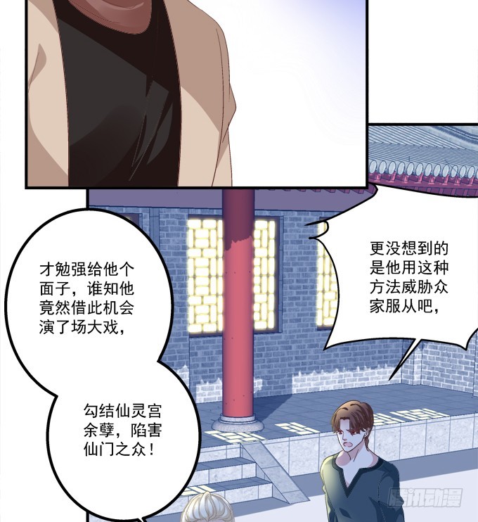 《猫妖的诱惑》漫画最新章节真假沈墨卿！免费下拉式在线观看章节第【13】张图片