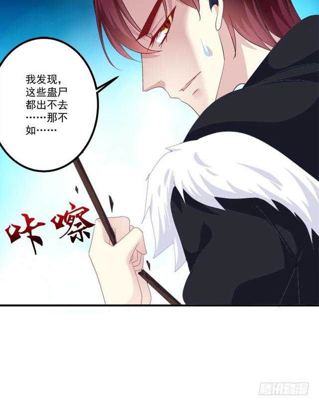 《猫妖的诱惑》漫画最新章节死别免费下拉式在线观看章节第【11】张图片